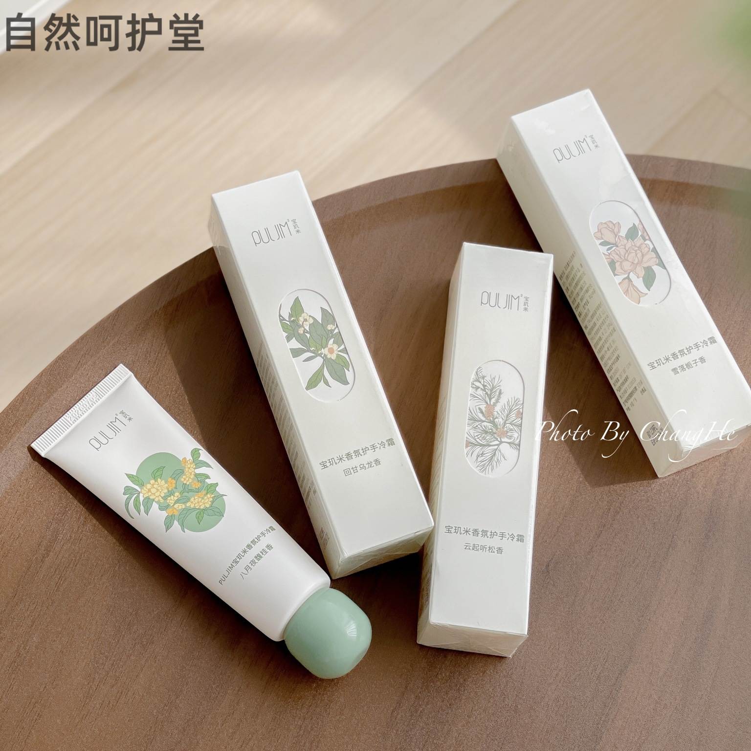 好闻过香水~新款宝玑米护手霜香氛冷霜高颜值保湿清爽不油腻男女