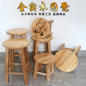 小凳子家用实木圆矮凳方凳儿童沙发凳宝宝椅子时尚 餐凳创意小板凳