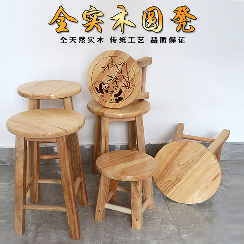 小凳子家用实木儿童沙发