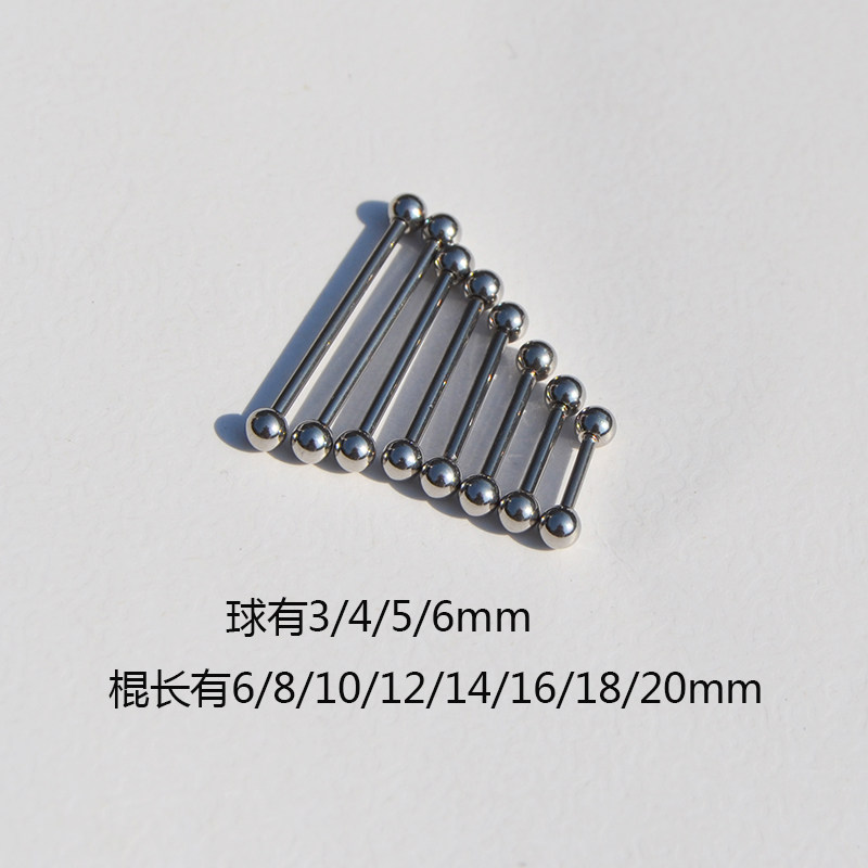 杠铃钛钢舌钉唇钉耳骨钉手指钉球球简单款长杆短杆舌头环舌头钉,饰品/流行首饰/时尚饰品新,耳钉,淘宝优惠券,粉丝福利购,淘宝优惠卷