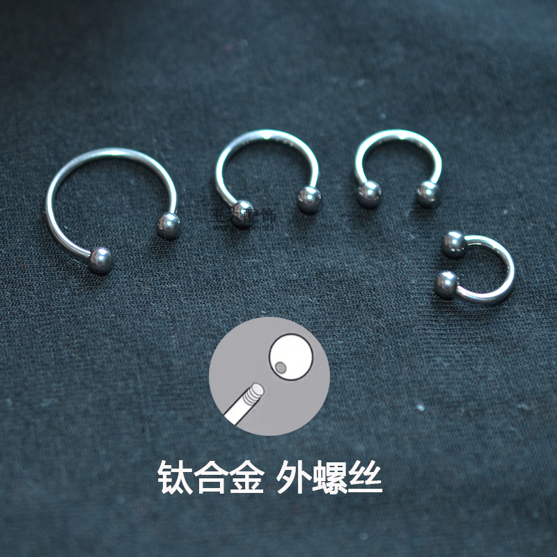 钛合金马蹄环朋克男女通用