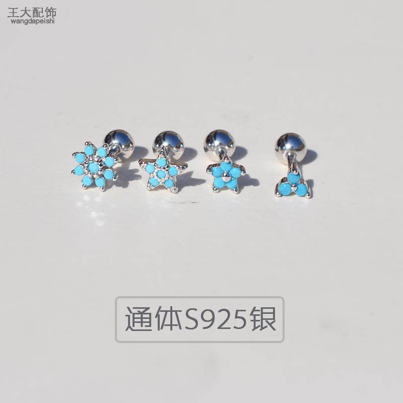 S925银拧球螺丝雪花水滴绿松石耳骨钉耳蜗钉耳钉花瓣花朵形状六角,饰品/流行首饰/时尚饰品新,耳钉,淘宝优惠券,粉丝福利购,淘宝优惠卷