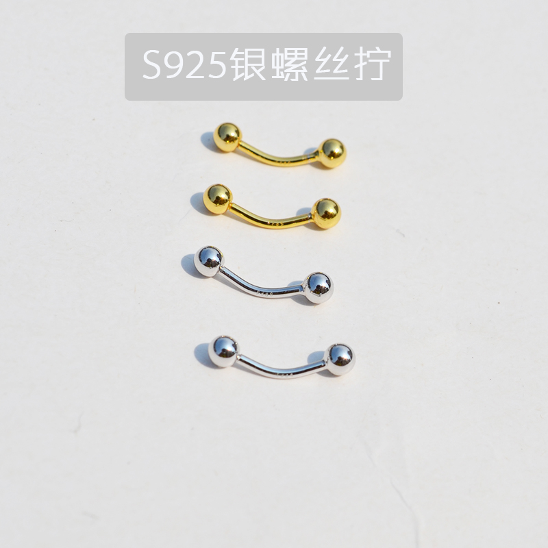 s925纯银眉钉眉毛钉眉骨钉锁骨钉手指钉弯杆耳骨耳钉螺丝拧弧形钉