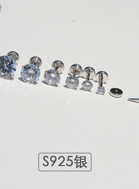 S925纯银日韩女闪亮耳骨钉耳蜗钉