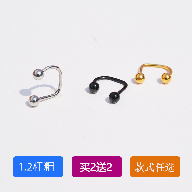 钛钢直角唇环唇钉女人体穿刺鼻环男欧美个性夜店直角环1.2mm杆粗