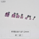 粉色耳骨钉少女系耳蜗钉耳钉软骨钉1.0mm圆形锆石闪亮螺纹拧扣钉