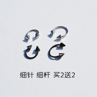钛钢细针C形耳骨环耳环尖头唇环鼻中隔环尖锥头马蹄环0.8mm细棍杆