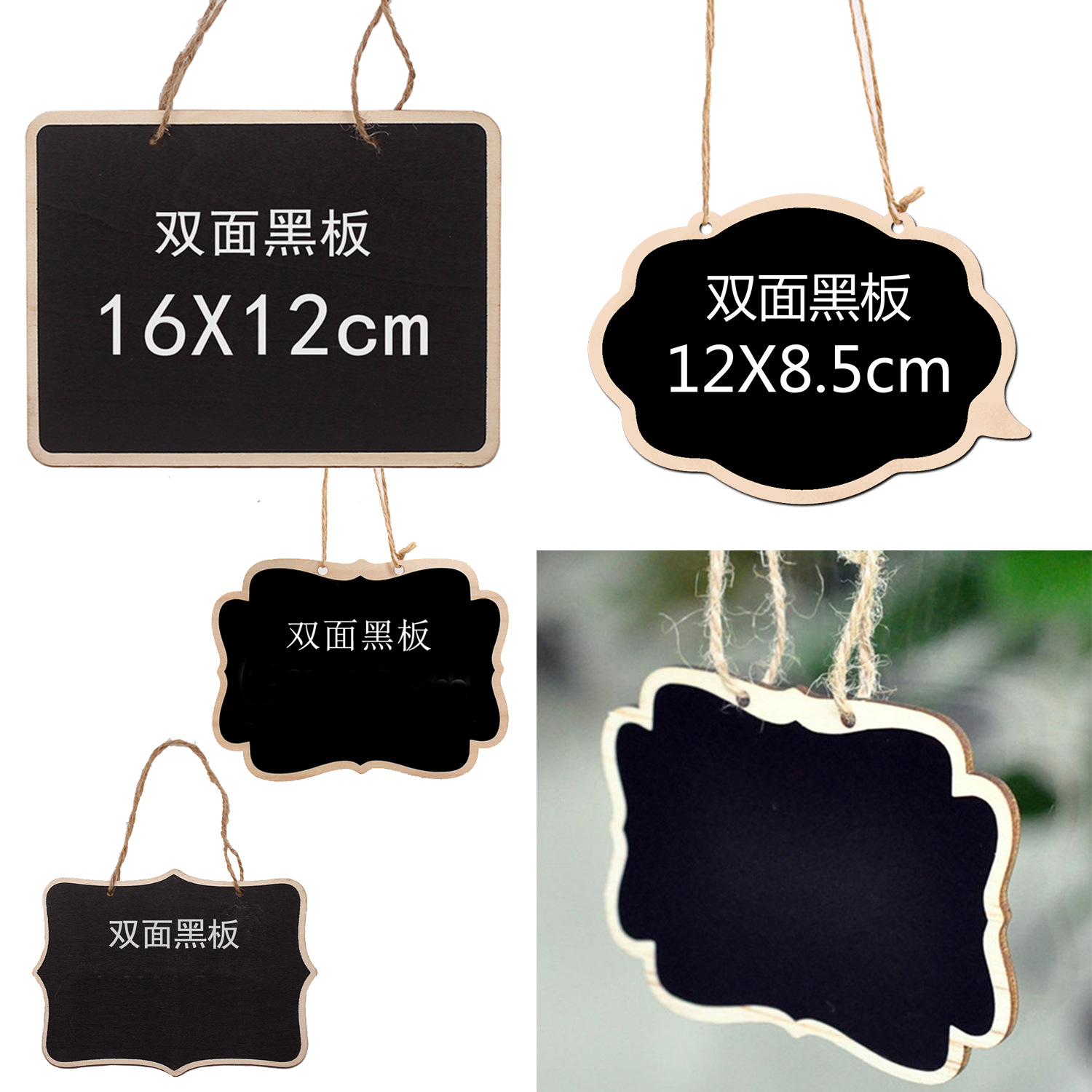 木质情人节挂件工艺品创意挂件双面黑板挂牌门店家居装饰小黑板