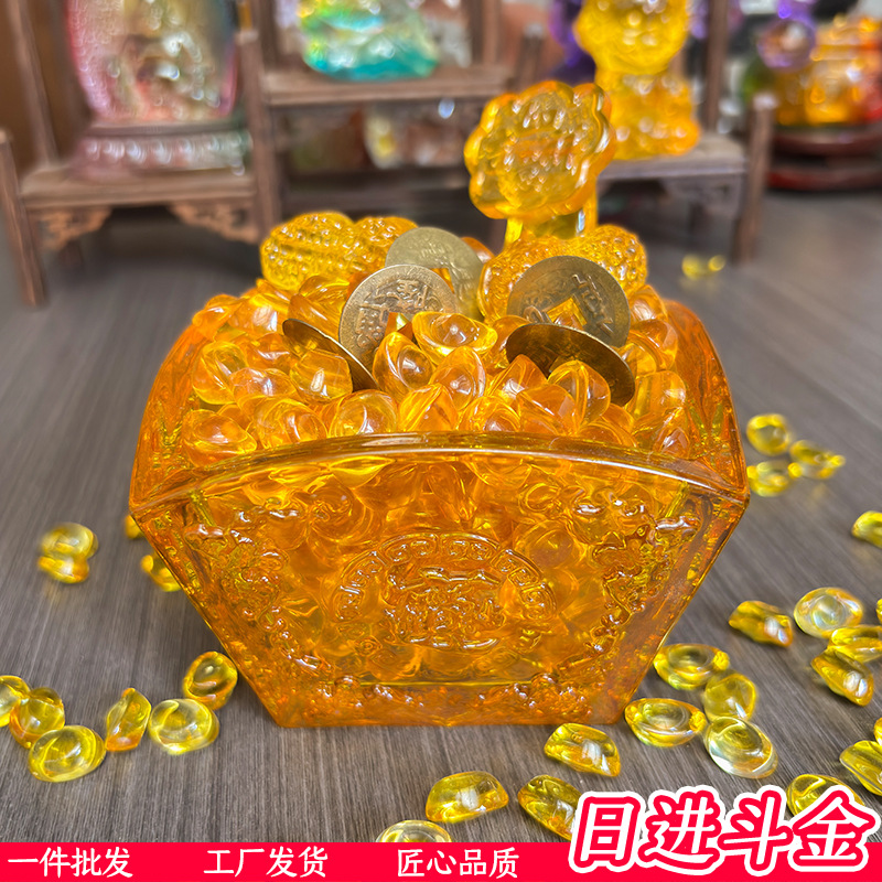 琉璃日进斗金满斗摆件金银满斗吉祥瑞招财礼品家居装饰黄水晶斗