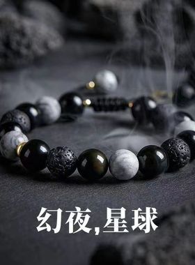 小红书爆款几何火山石串珠手串时尚个性ins黑色手链小众暗黑风配