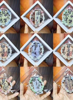 新款郁金香手链批发玉碎双色琉璃珠小众设计学生手串饰品礼品盒