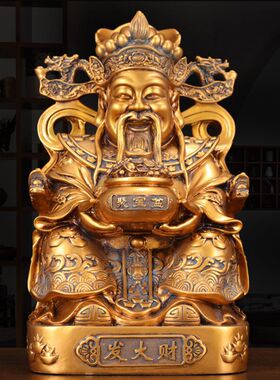 鎏金铜文财神发大财树脂工艺品财源广进摆件店铺开业送礼厂价