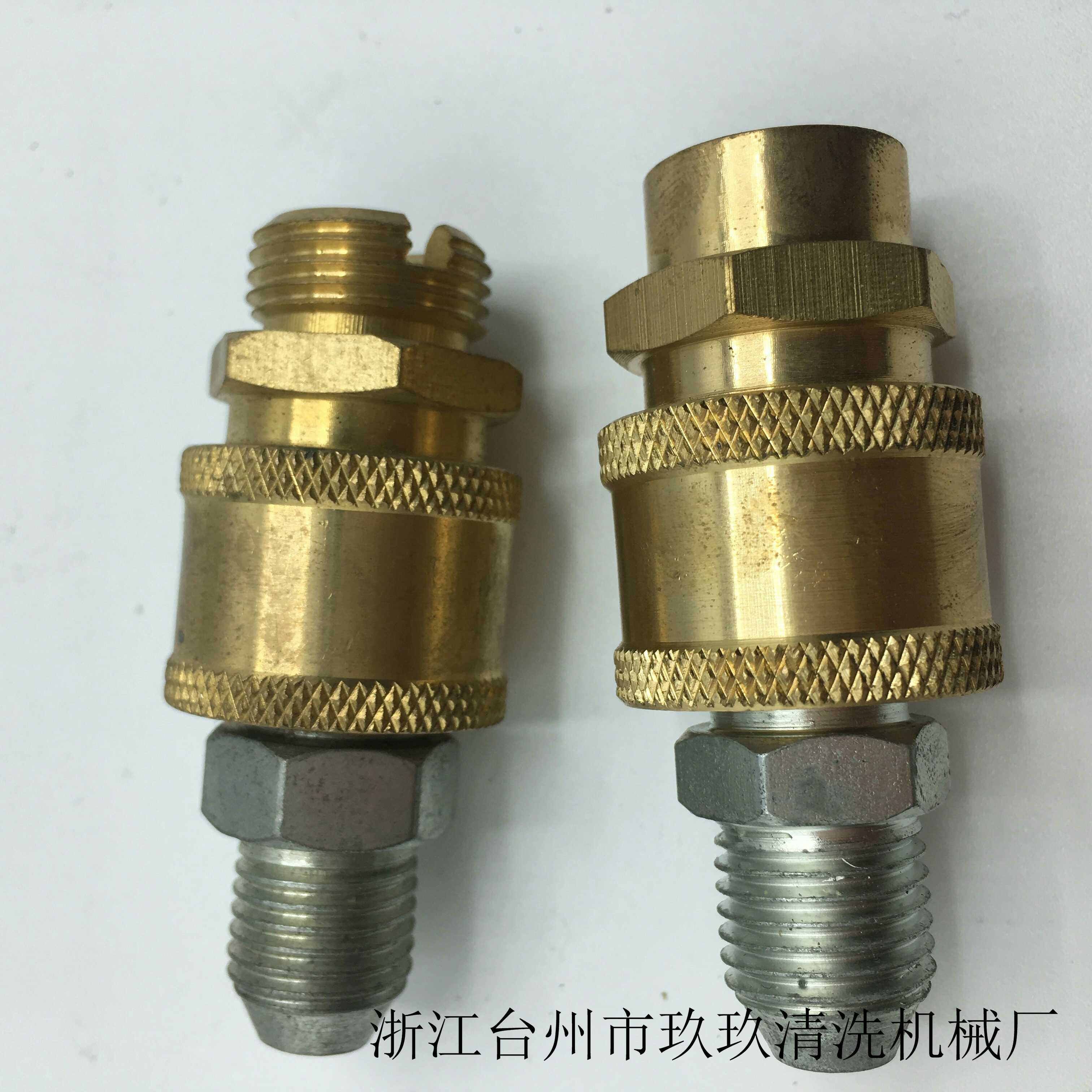 水管接头280.380型高压清洗机出水快速接头可脱卸活结诜车器配件