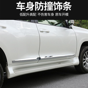 适用新款丰田普拉多门边亮条车身饰条霸道改装车门防撞条装饰配件
