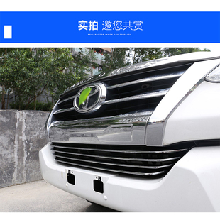 专用穿越者汽车前杠饰条雾灯配件 饰贴改装 丰田2019款 奔跑者中网装