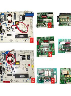 海尔挂机空调外机板主板电脑板0010403327变频功率模块0010403330