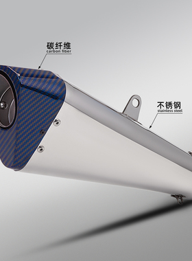 摩托车排气管改装 T145通用尾段 RS660 赛921 CBR500 ZX6R G310RR