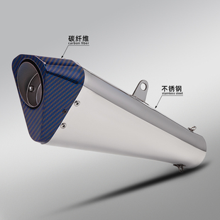 摩托车排气管改装 T145通用尾段 RS660 赛921 CBR500 ZX6R G310RR