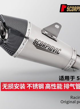 摩托车排气管改装 AT2尾段消声器51MM通用250SR CBR650 赛350 R3