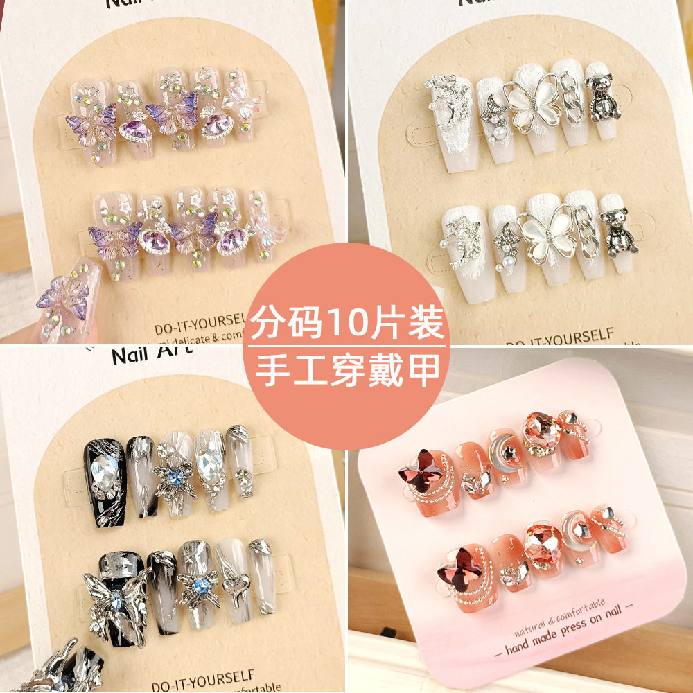 爆款美甲贴片光疗穿戴甲片十片分码新款纯手工穿戴甲立体蝴蝶爆闪