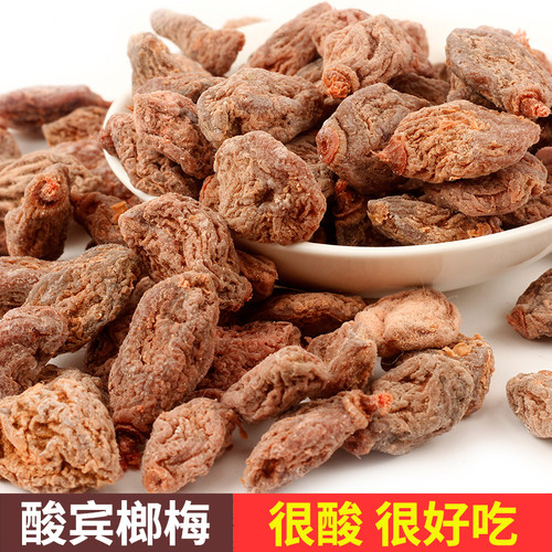 800g孕妇酸甜话梅话梅干广东