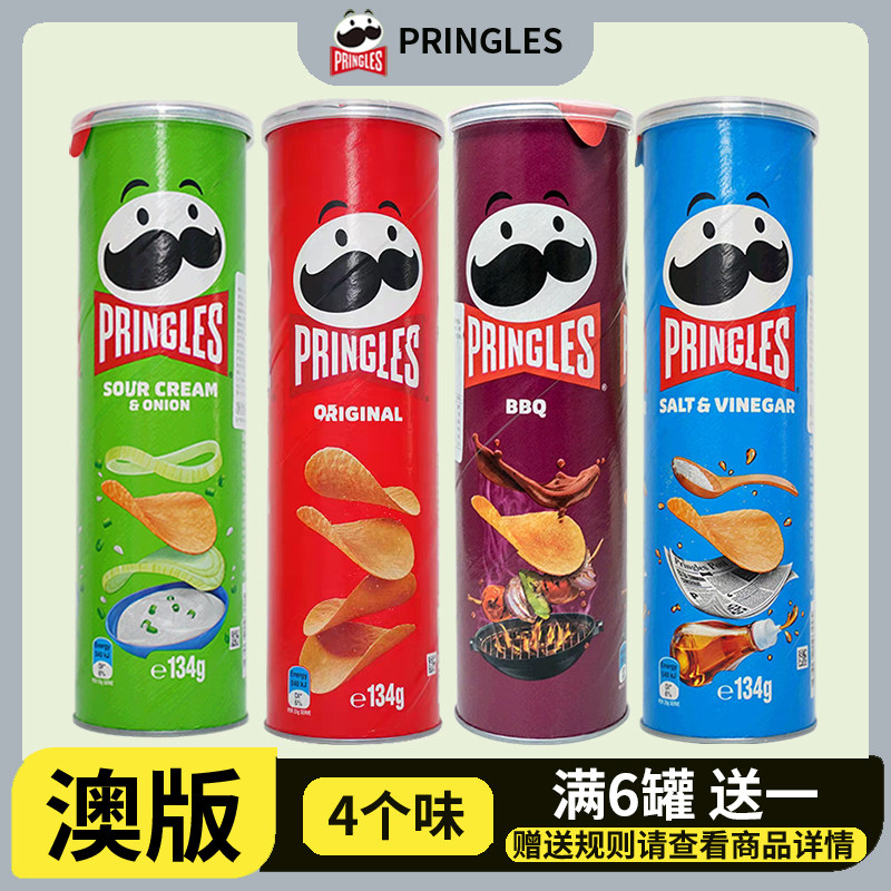 澳版品客薯片乳酪洋葱味原味烧烤