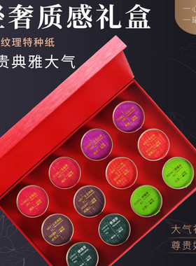 礼盒装武夷岩茶金骏眉大红袍