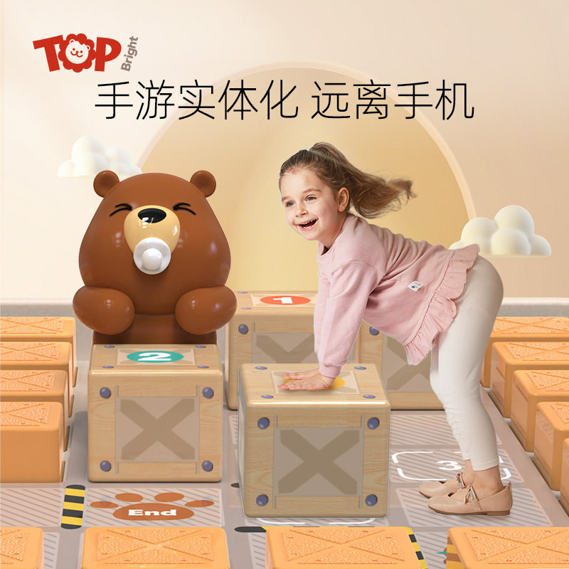 特宝儿 儿童小熊推箱子逻辑数独桌游科学进阶宝宝益智迷宫玩具