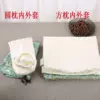 Товары от 紫色果子狸
