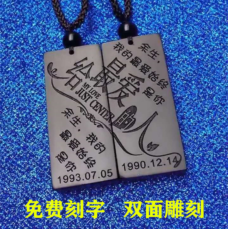 古代风定情信物可以刻字夫妻饰品