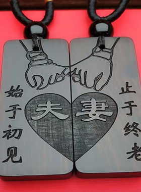 情侣免费刻名字生日生肖