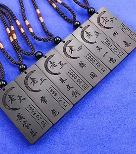 定制项链送兄弟礼物情义饰品二三四五六人拜把子信物刻字男老吊坠