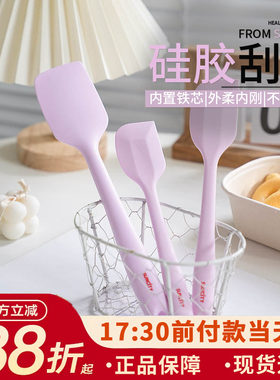 阳晨烘焙工具硅胶油刷蛋糕