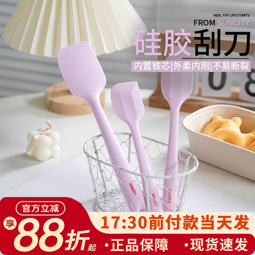 阳晨烘焙工具硅胶油刷蛋糕
