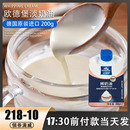 欧德堡淡奶油200g德国进口蛋糕裱花动物稀奶油蛋挞液家用烘焙材料
