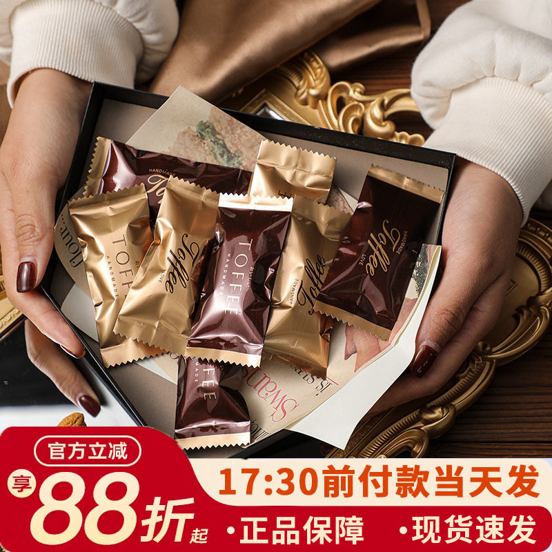 牛轧糖包装袋太妃糖糖果纸机封袋子海盐杏仁牛扎糖纸小号饼干专用