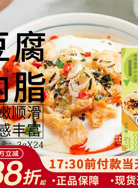 百钻葡萄酸内脂家用做豆花