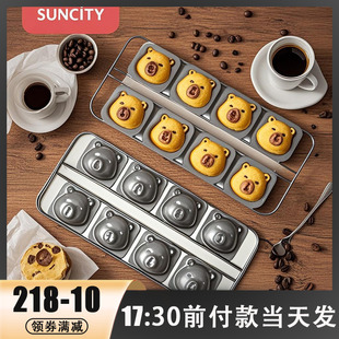 可爱卡皮巴拉玛德琳费南雪磅蛋糕海绵蛋糕黄油年糕模具