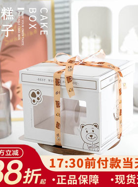 欧式手提蛋糕盒食品级白卡