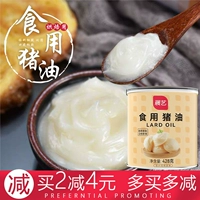 Shesyi Lard Edible Egg Yolk Хрустящий сырой тарелки Масло Жареные блюда, изысканный хрустящий лунный пирог можно консервировать запеченные ингредиенты