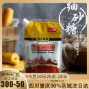 蛋糕面包西点饼干食用材料烘焙用糖 舒可曼细砂糖400g白糖白砂糖