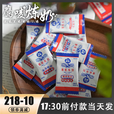 雀巢炼乳含75%生牛乳随用随拆
