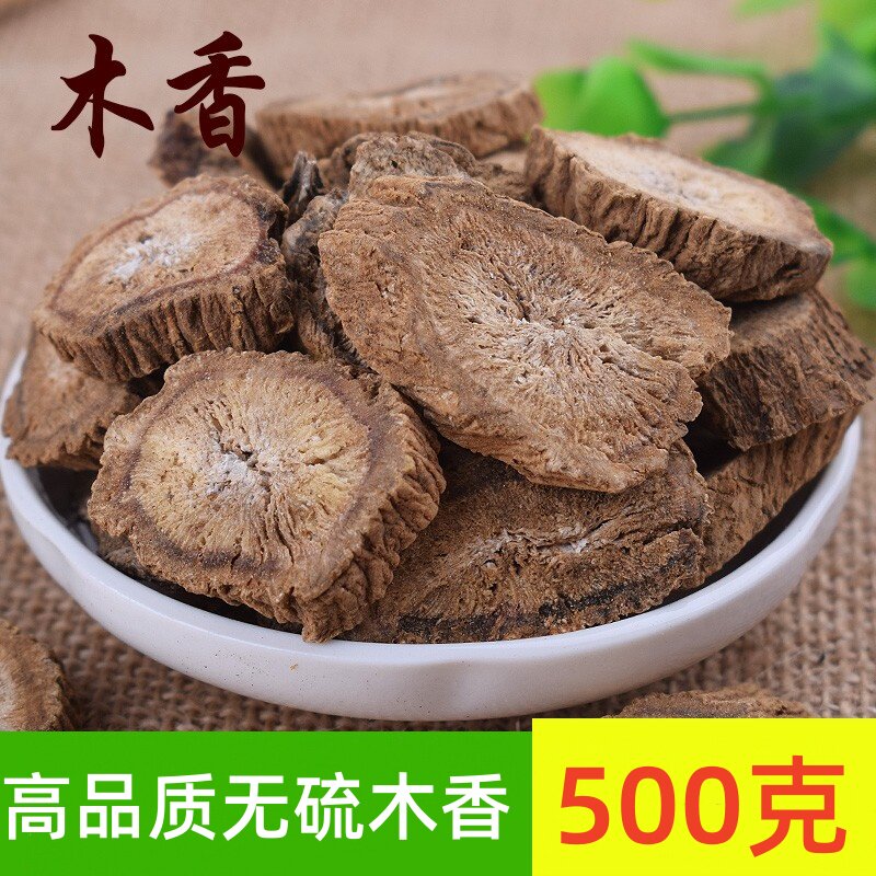 广木香500g 五木香 云木香土木香香辛料烧菜卤肉香料调料大料大全