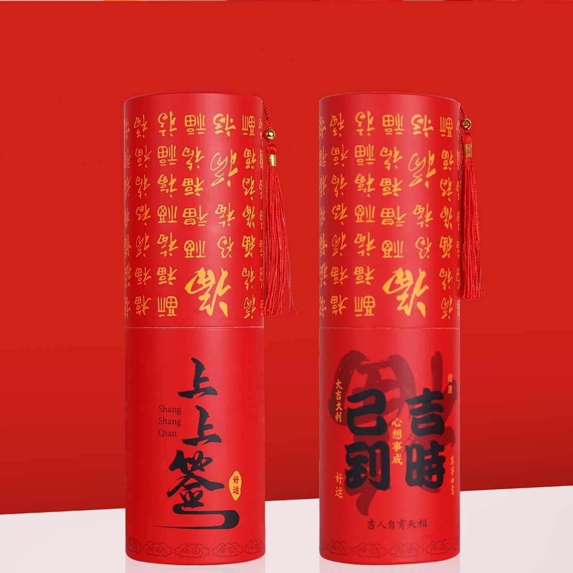 上上签抽奖筒diy签筒公司年会团建礼物筒 创意DIY道具纸筒 可定制,文具电教/文化用品/商务用品,文创/手作/文化用品,淘宝优惠券,粉丝福利购,淘宝优惠卷