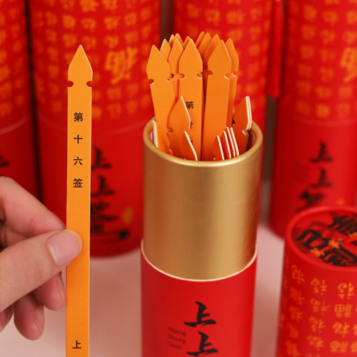 抽签桶上上签过年盲盒抽奖筒