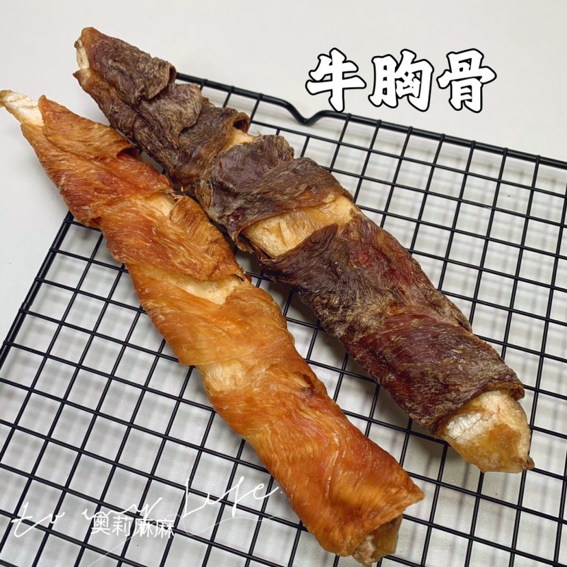 奥莉麻麻手工宠物零食 风干牛胸骨包肉 耐啃 耐磨 狗狗磨牙棒