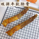 包邮 奥莉麻麻手工宠物零食双拼牛软肋骨磨牙洁齿去牙垢防拆家