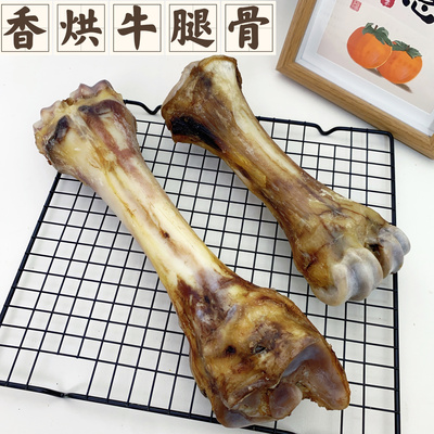 一件包邮宠物零食狗狗大型犬磨牙棒牛棒骨大骨头洁齿真骨肉防拆家