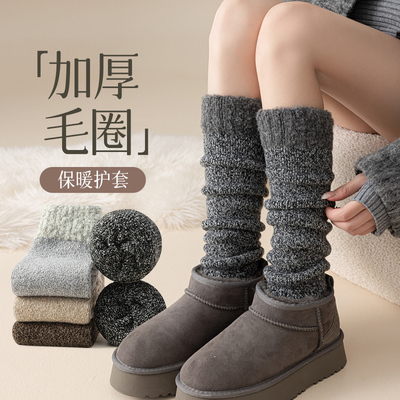 拼色超厚保暖袜套冬季加绒抗寒小腿堆堆袜套护套女雪地靴护套长