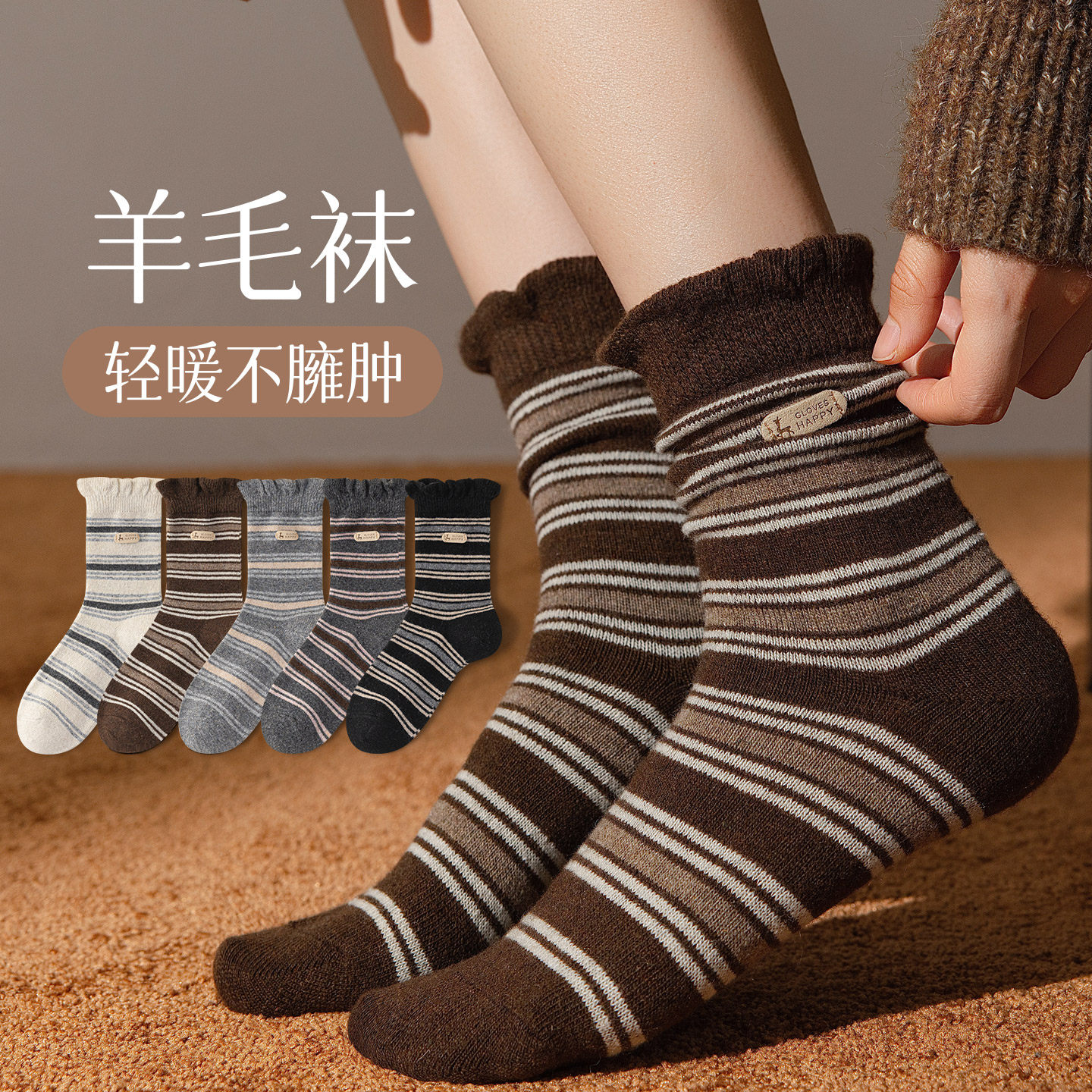 miu系羊毛袜子女花边中筒秋冬季保暖泡泡口皮标复古森系条纹韩版